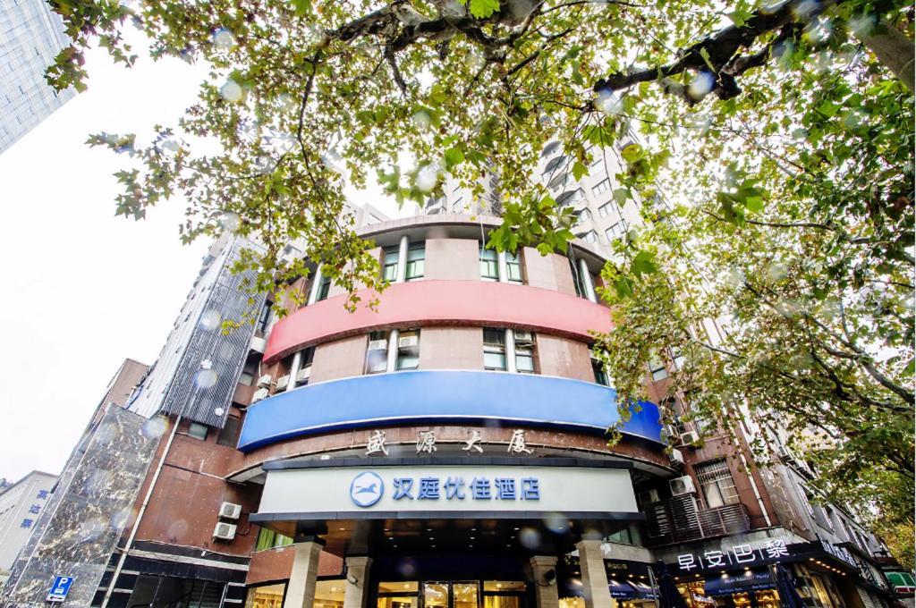 Hanting Premium Zhongshan Park Yan'an Road